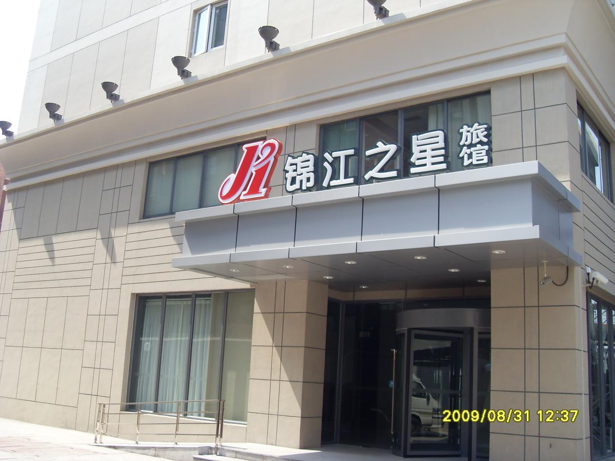 Jinjiang Inn Zhengzhou Railway Station Erqi Square Metro Station Exterior foto